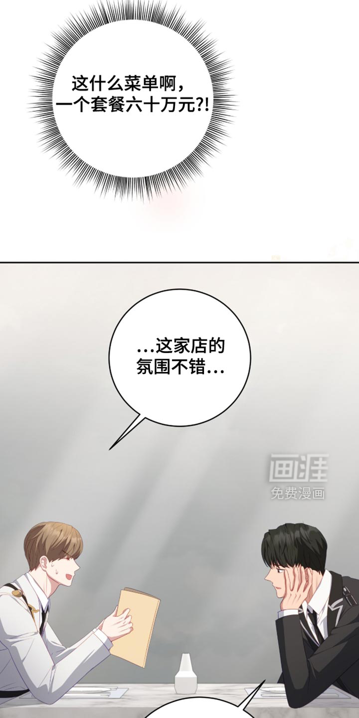 第22话18