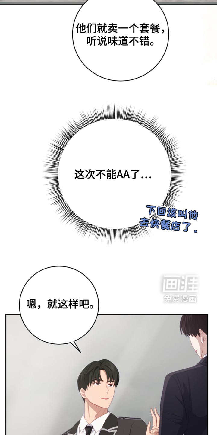 第22话19