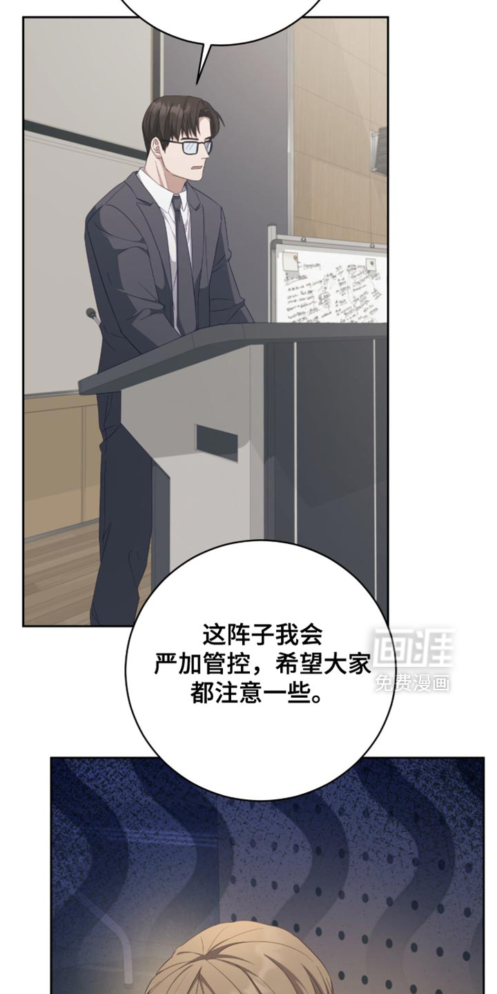 第22话2