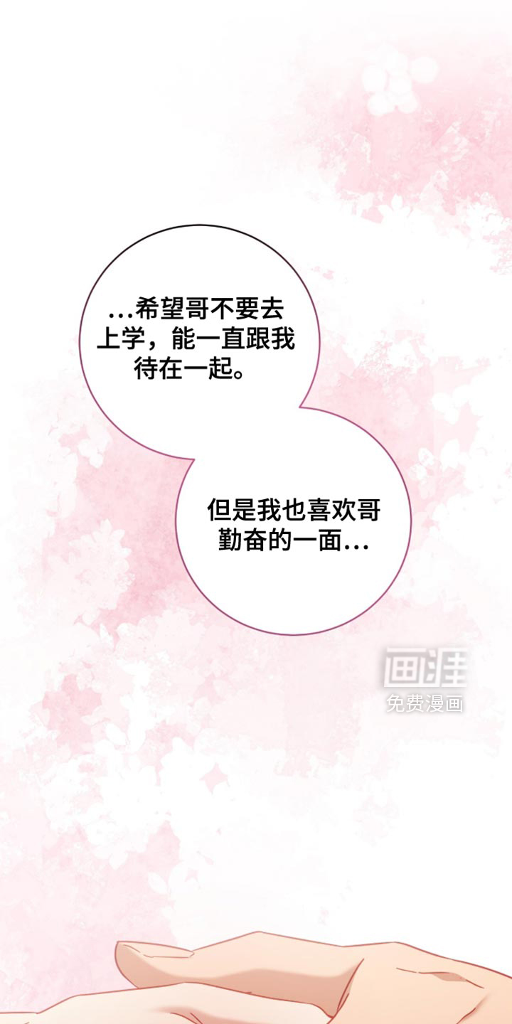 第22话23