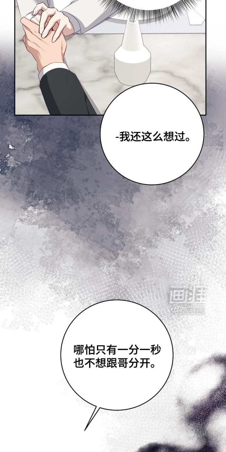 第22话25