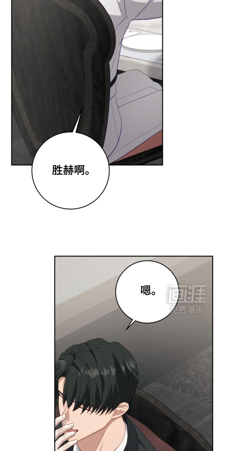 第22话30