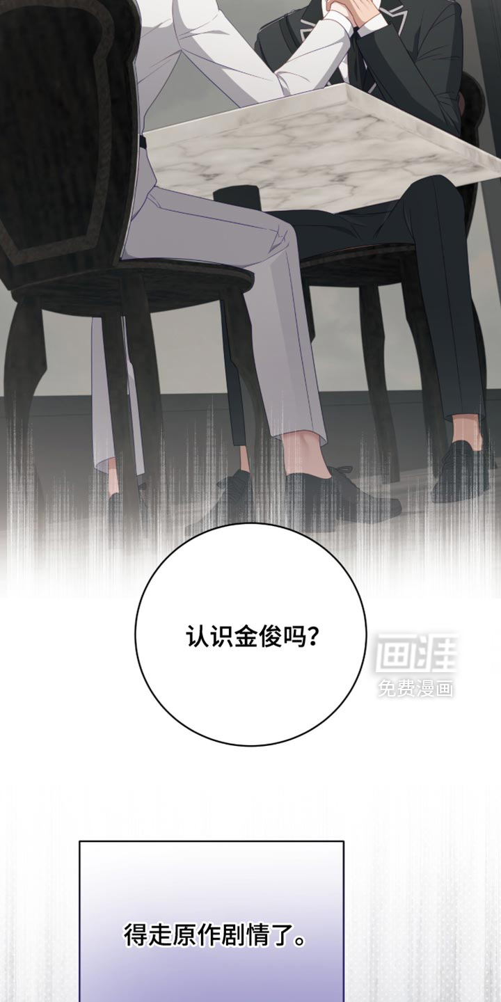 第22话32