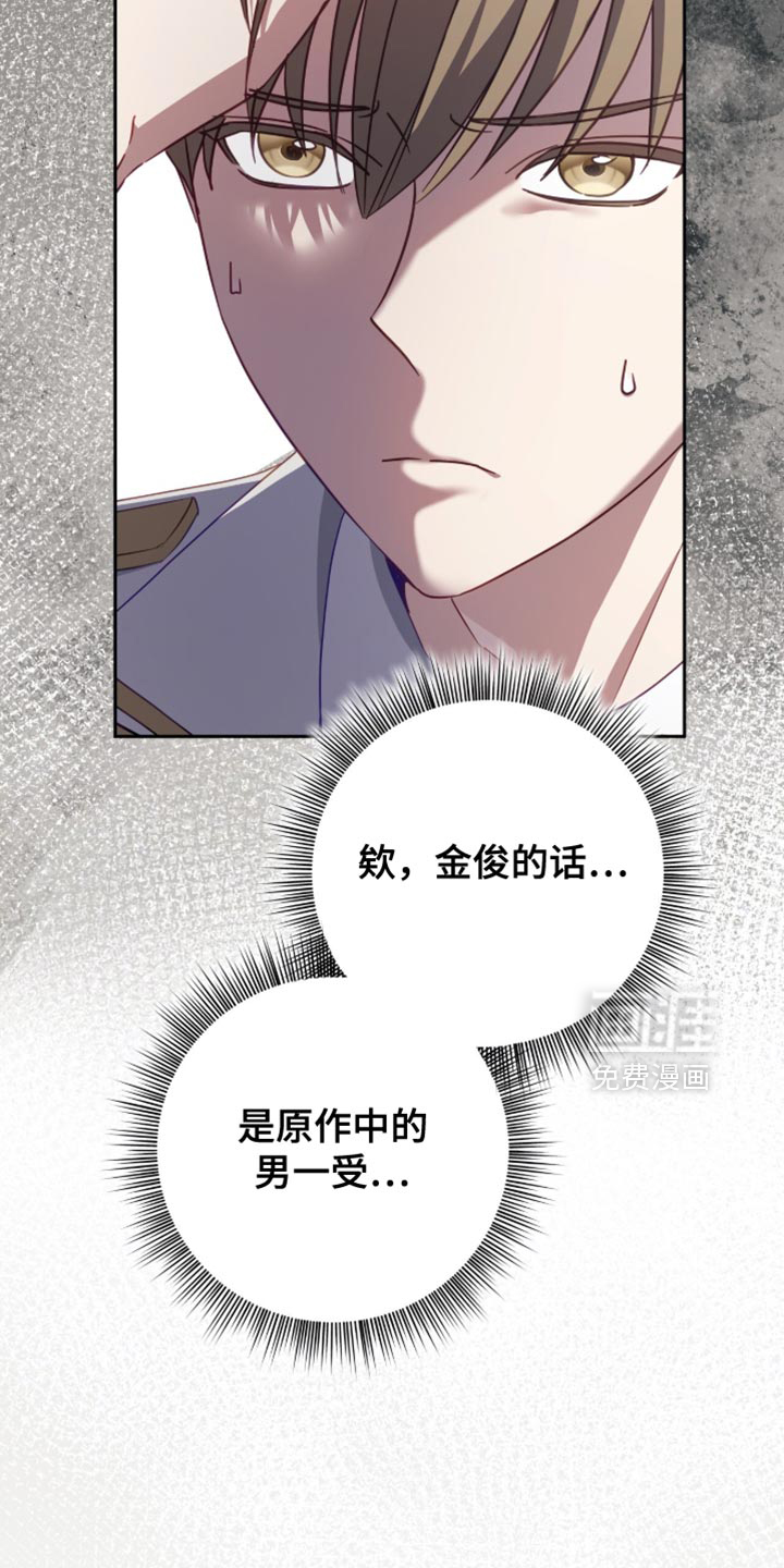 第22话6