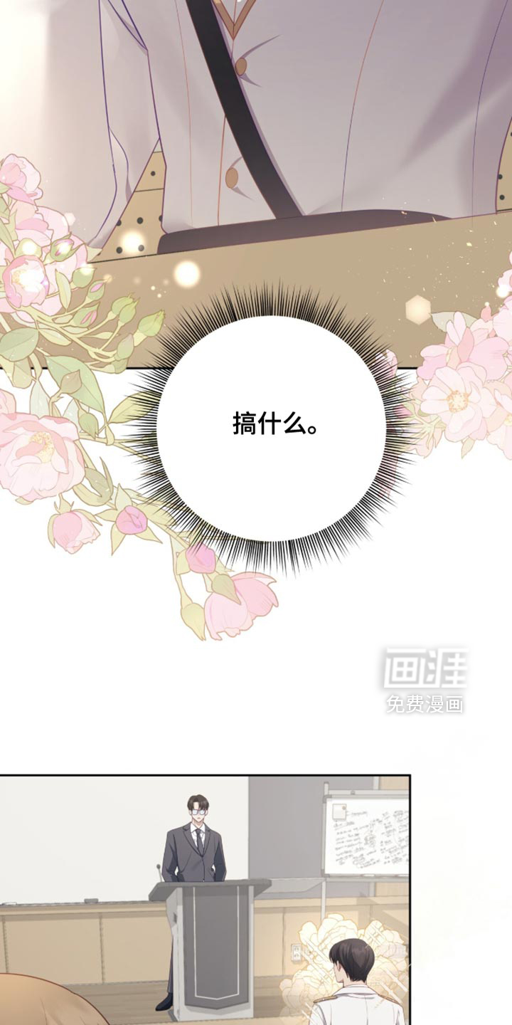 第22话8