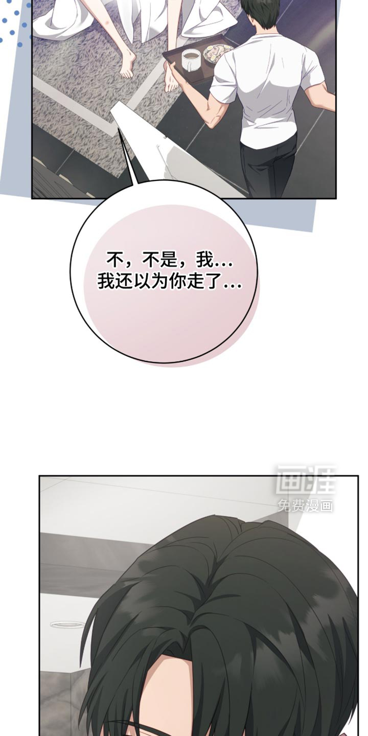 第21话10