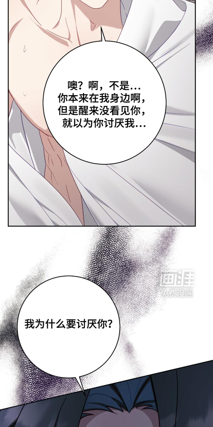 第21话12