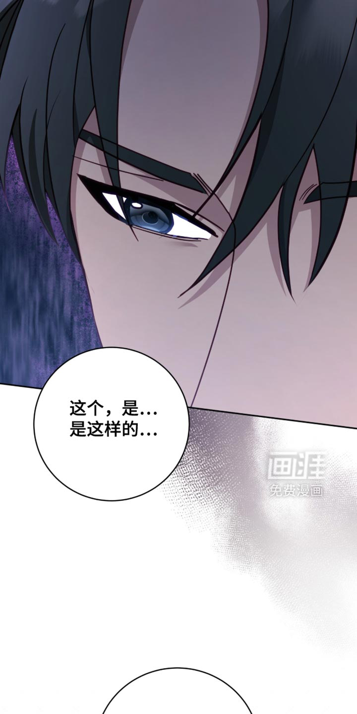 第21话13