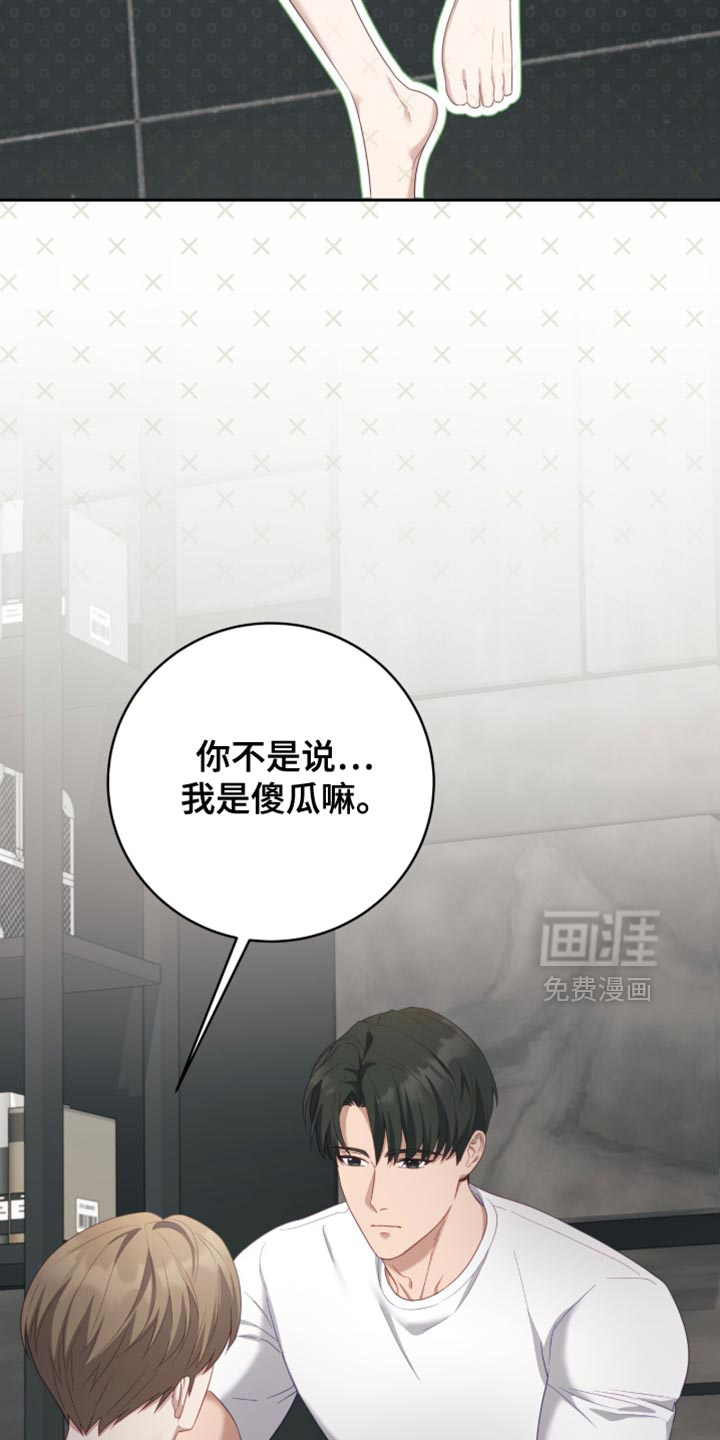 第21话15