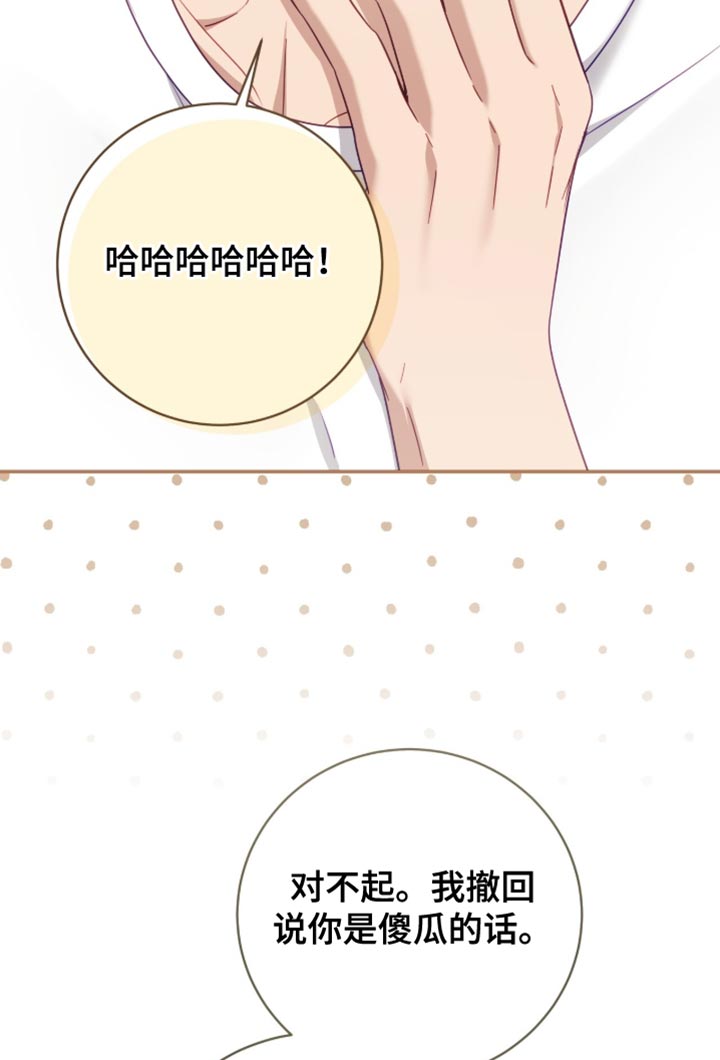 第21话18