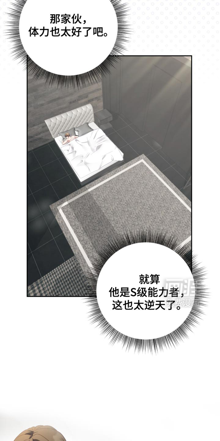 第21话2