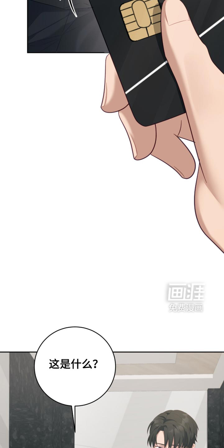 第21话24