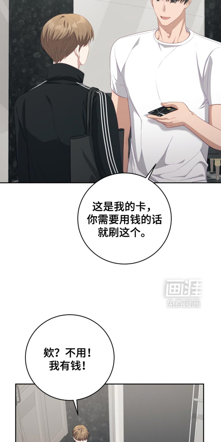 第21话25