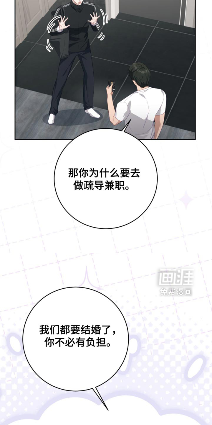 第21话26