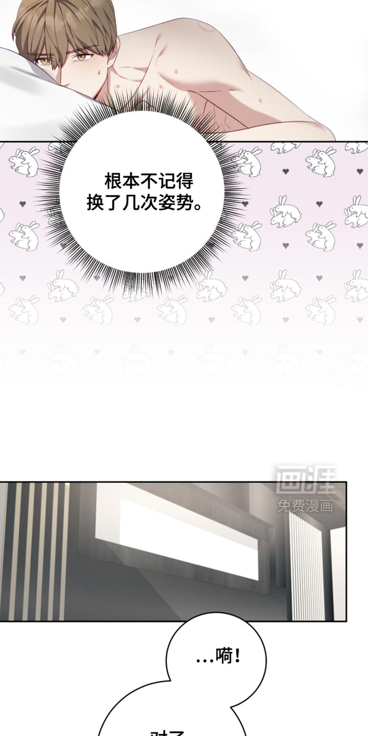 第21话3