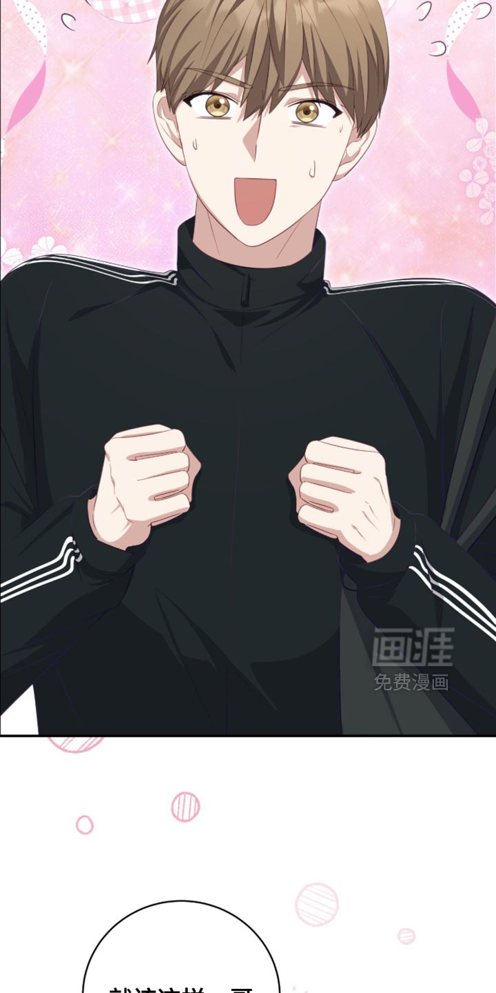 第21话31