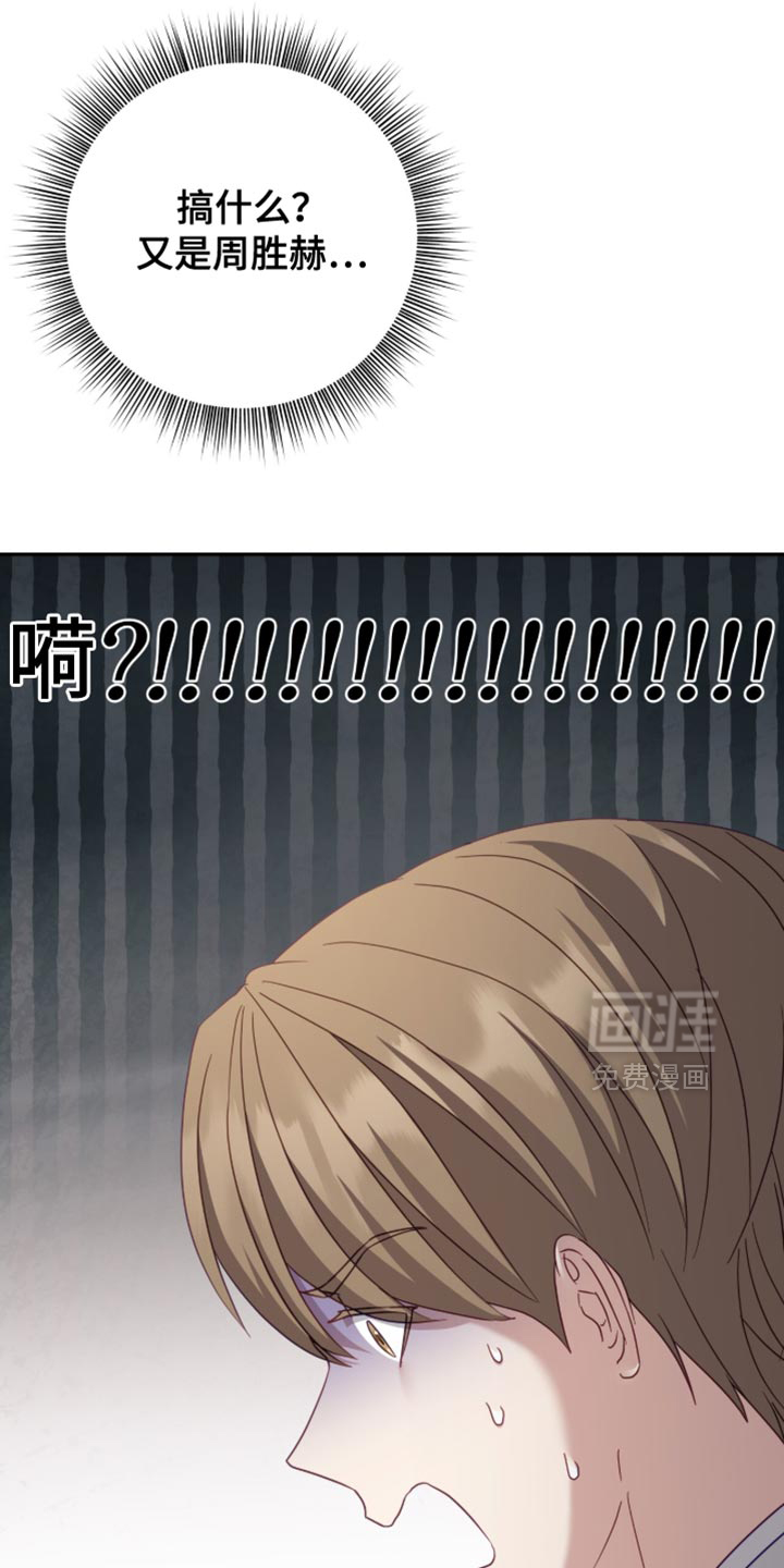 第21话35