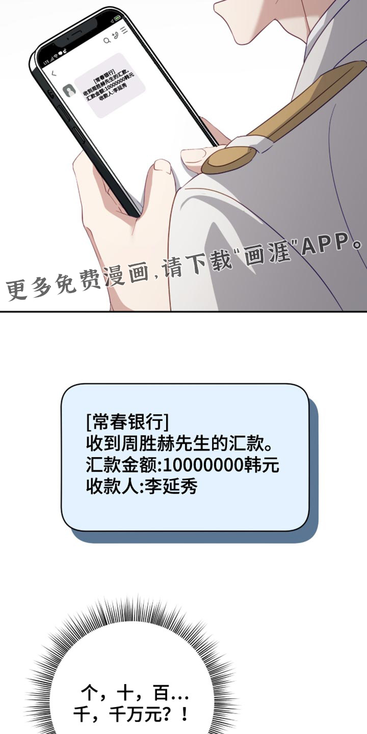 第21话36
