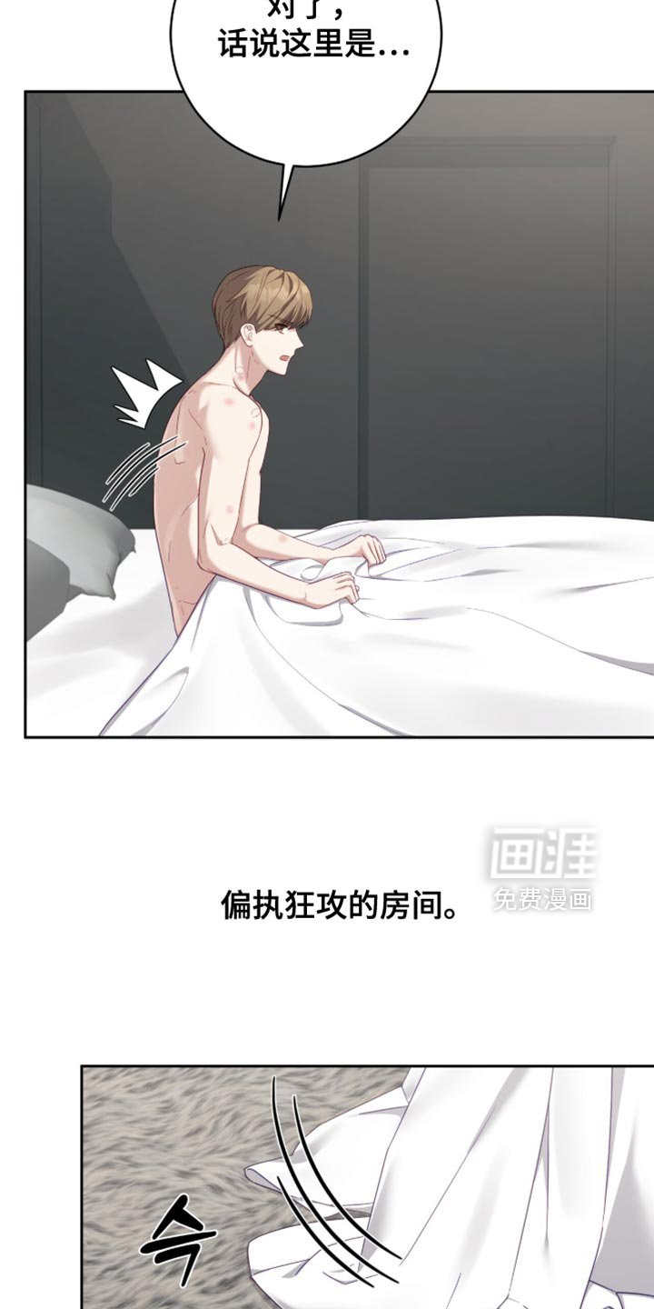 第21话4