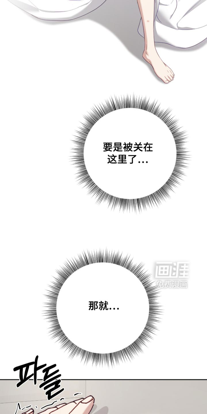 第21话6