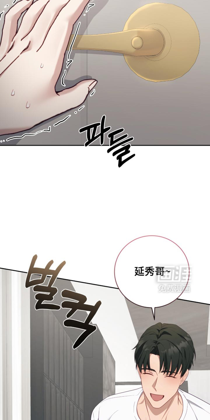 第21话7