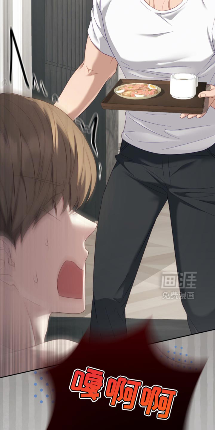 第21话8