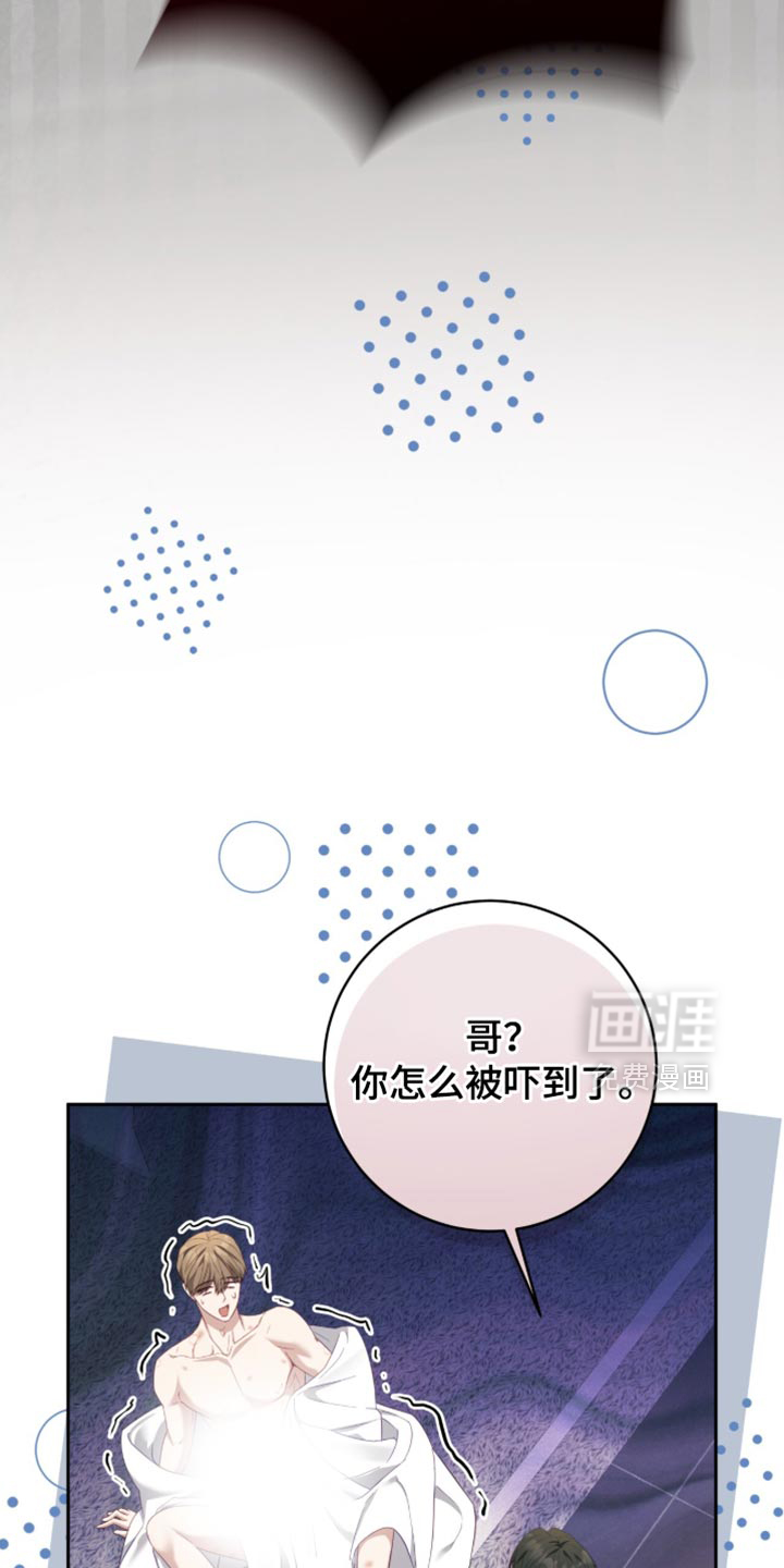 第21话9