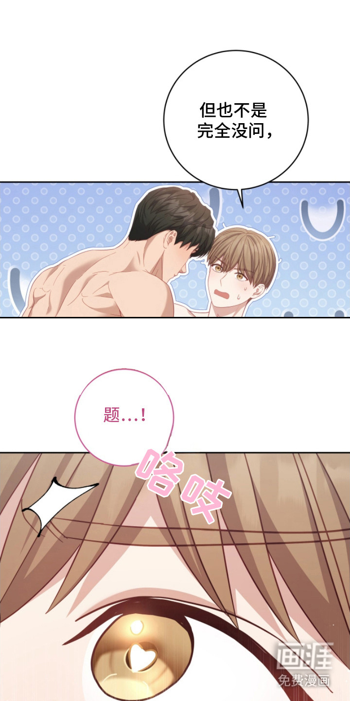 第20话0