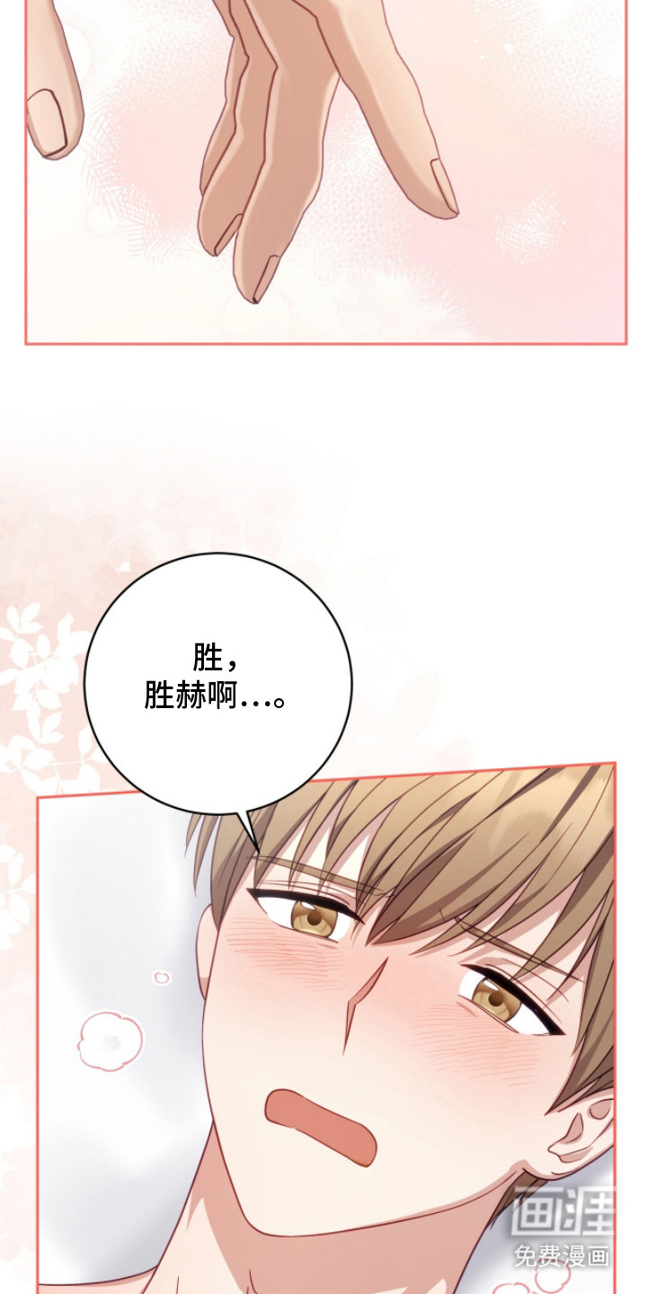 第20话10