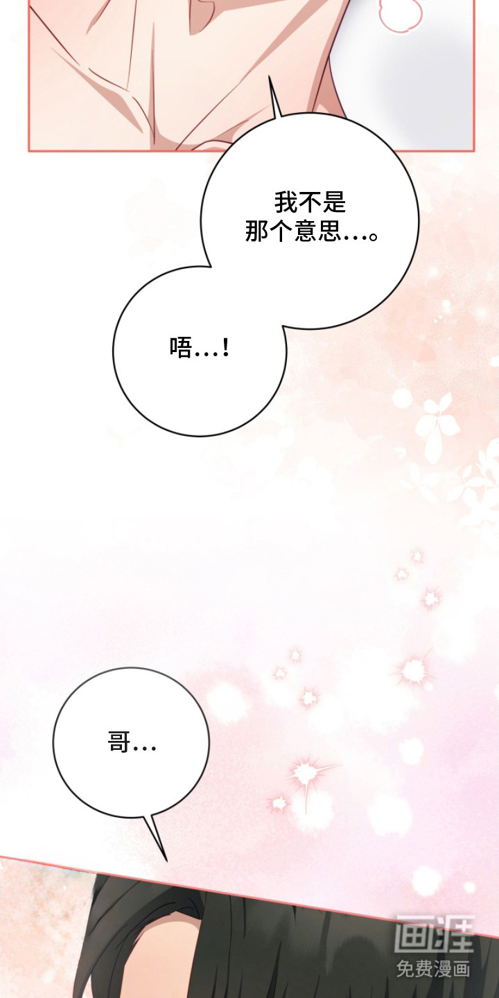 第20话11