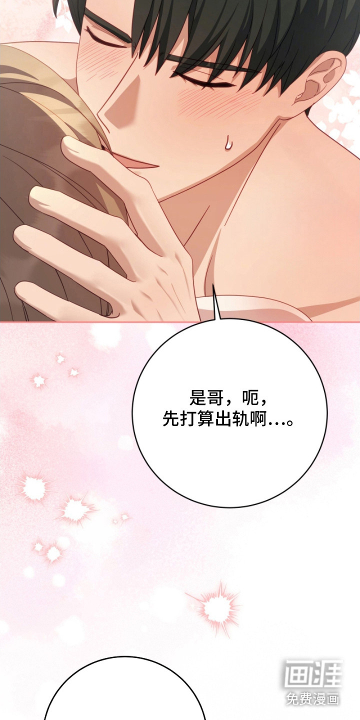 第20话12