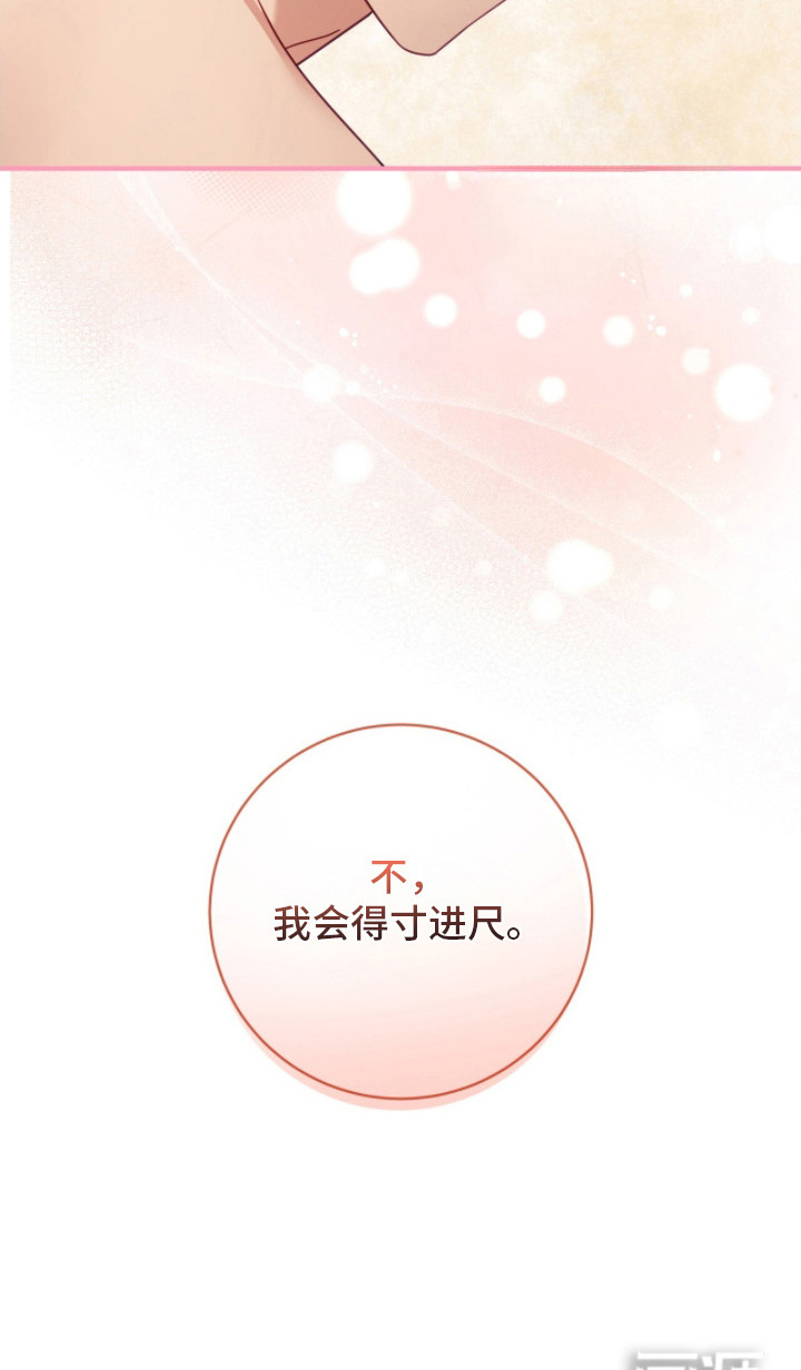 第20话17