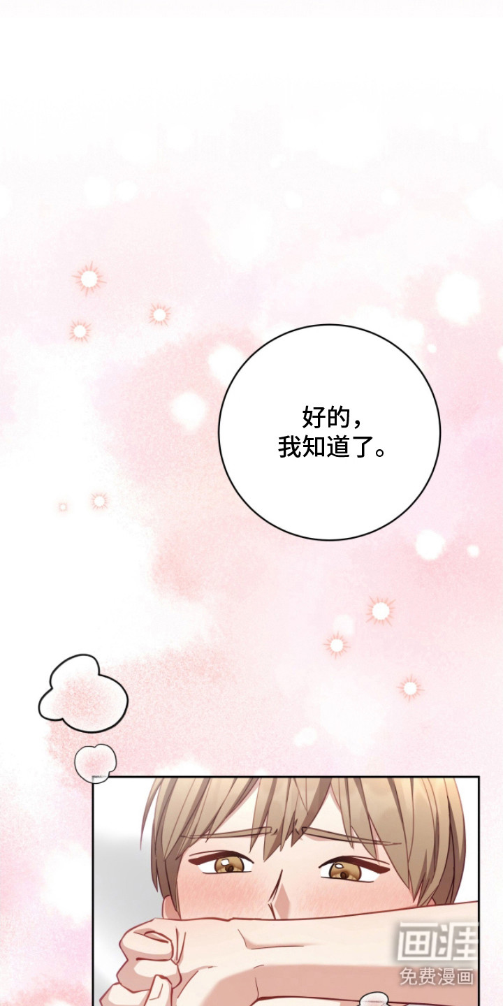 第20话2