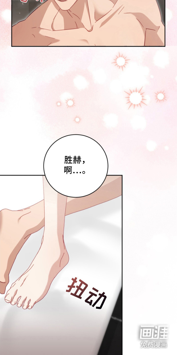 第20话4