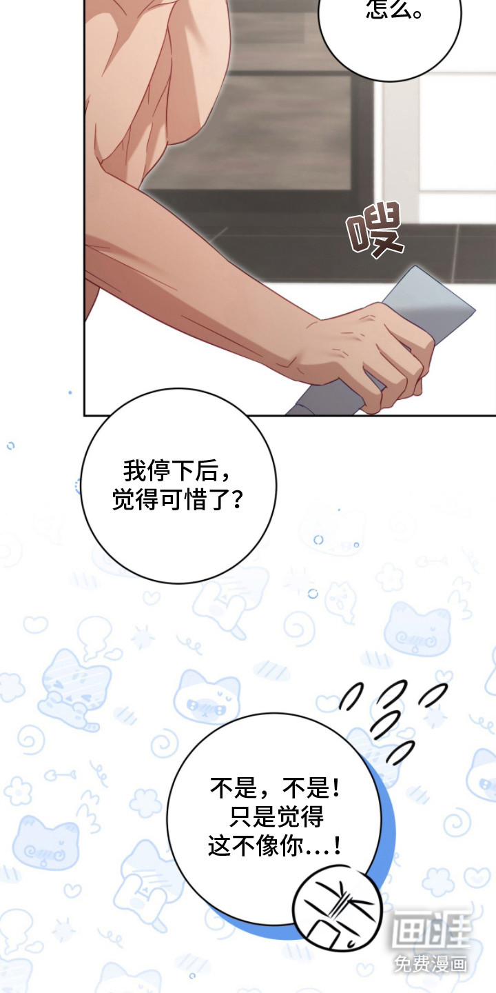 第20话6