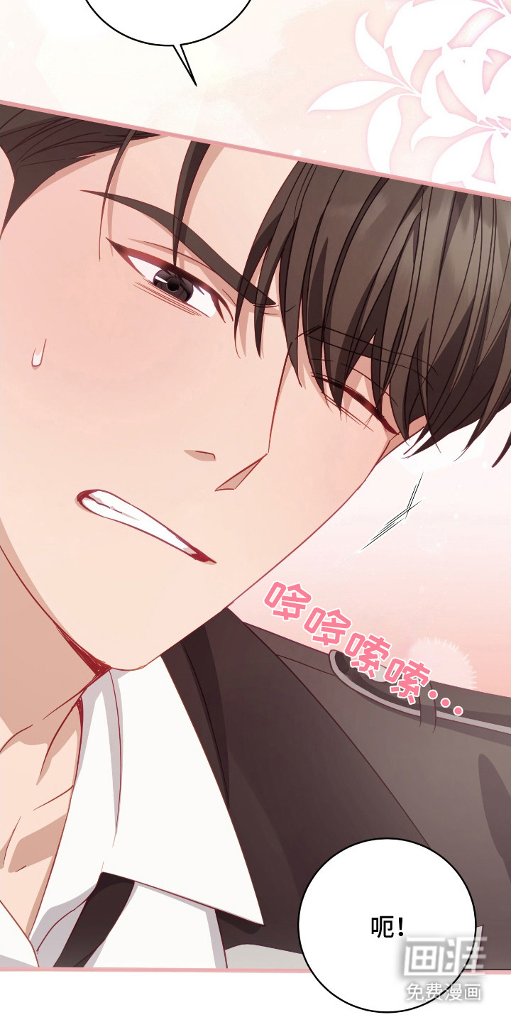 第19话10