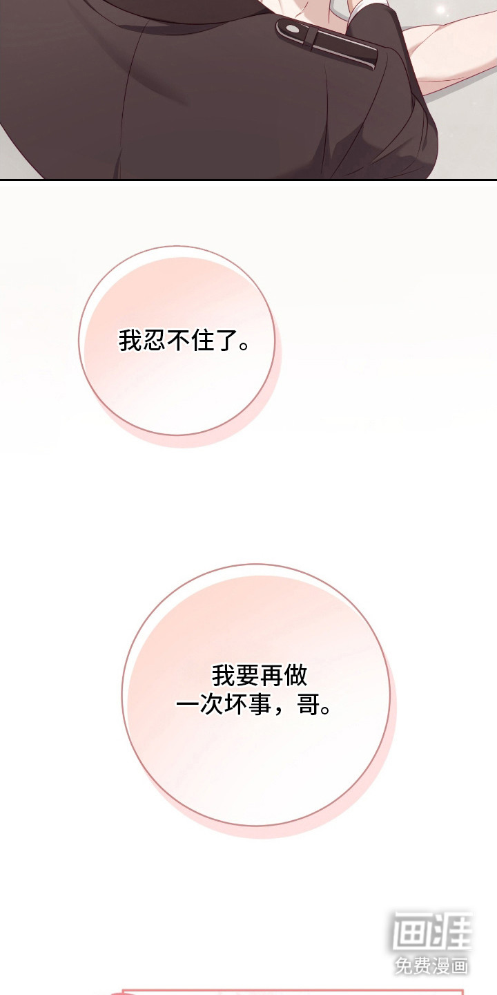 第19话12