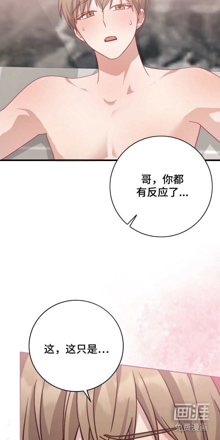 第19话2