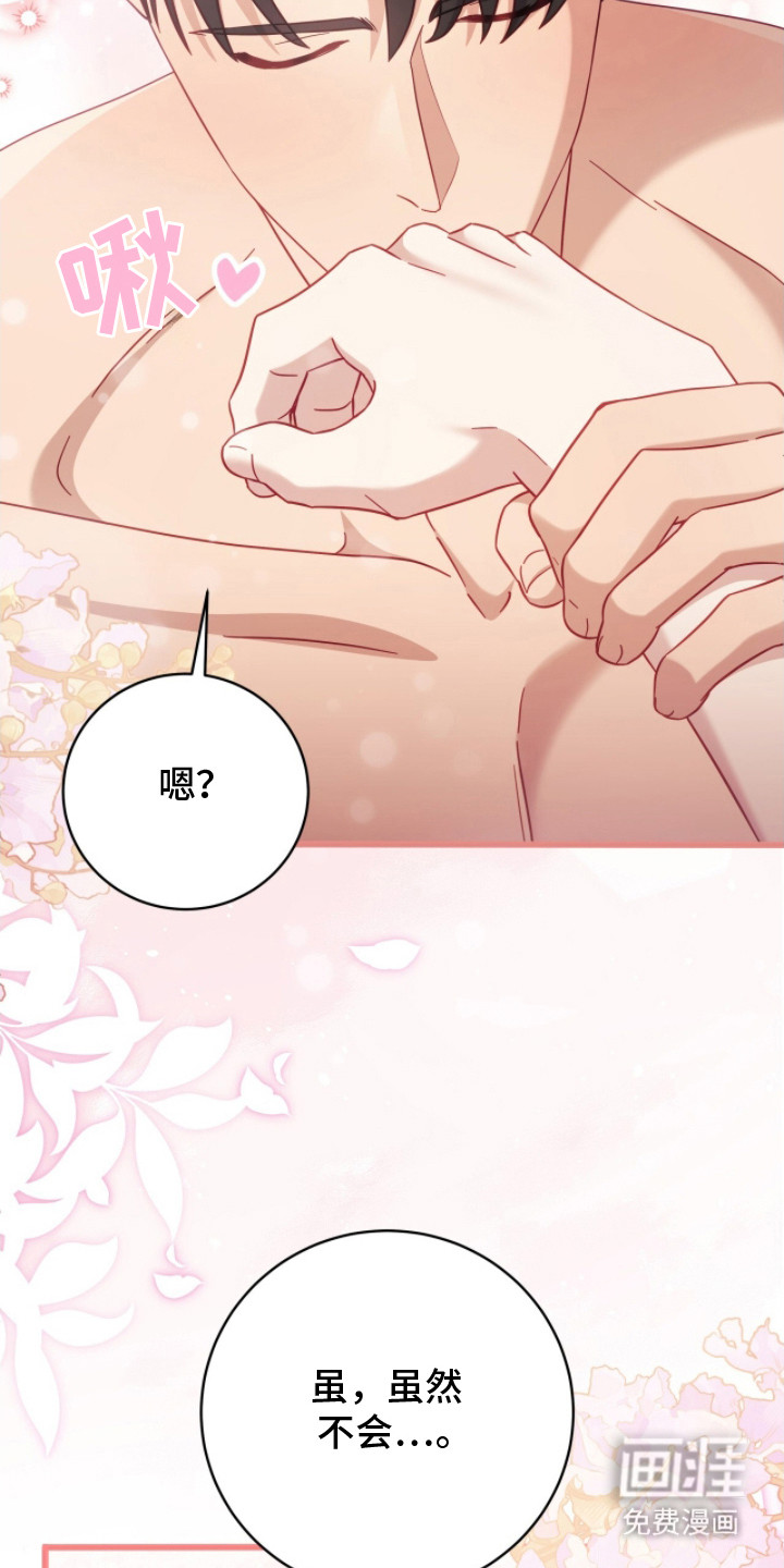 第19话20