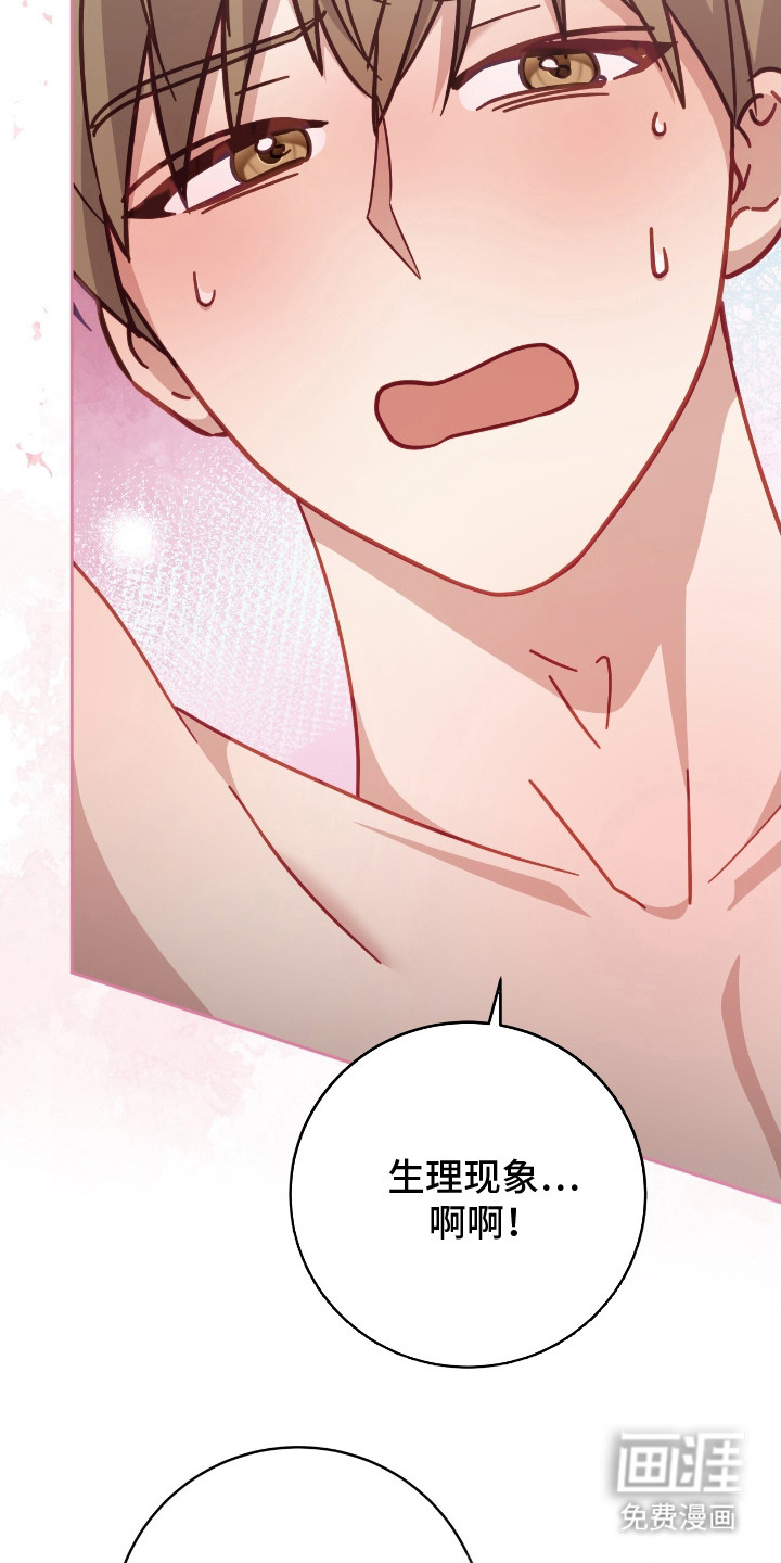 第19话3
