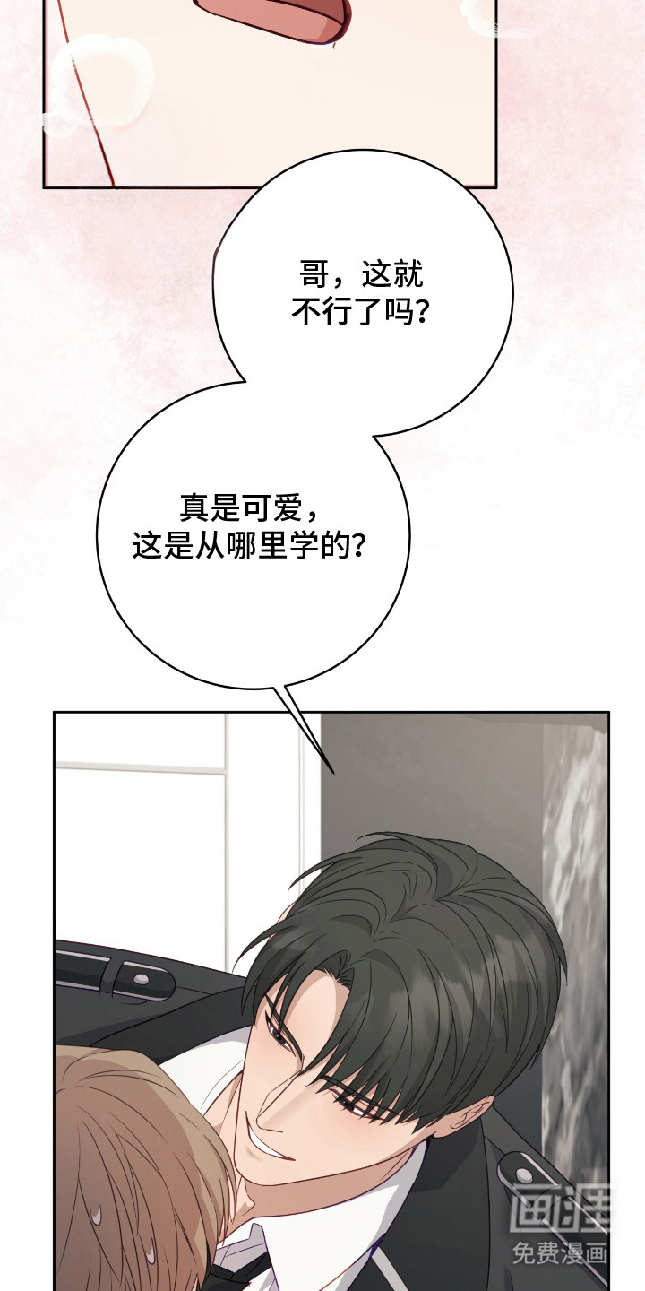 第19话7