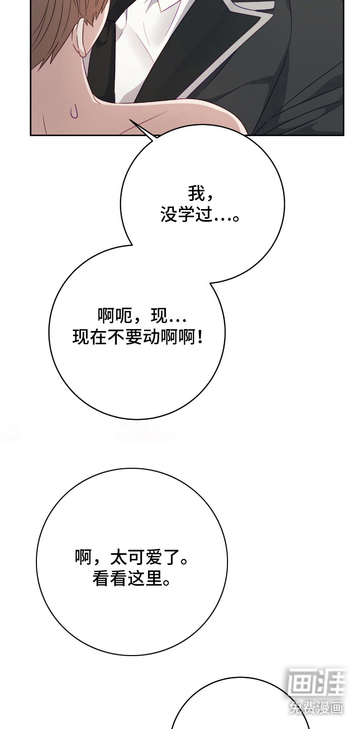 第19话8