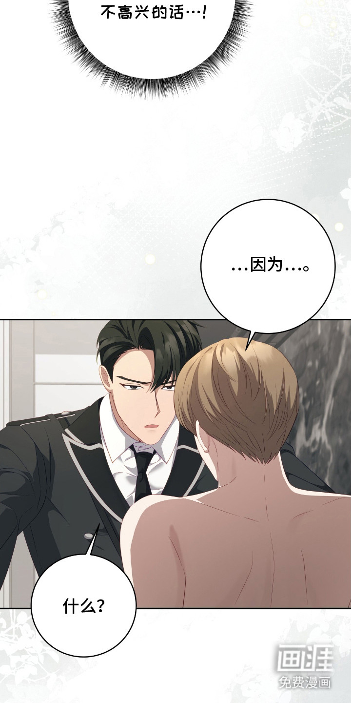 第18话10