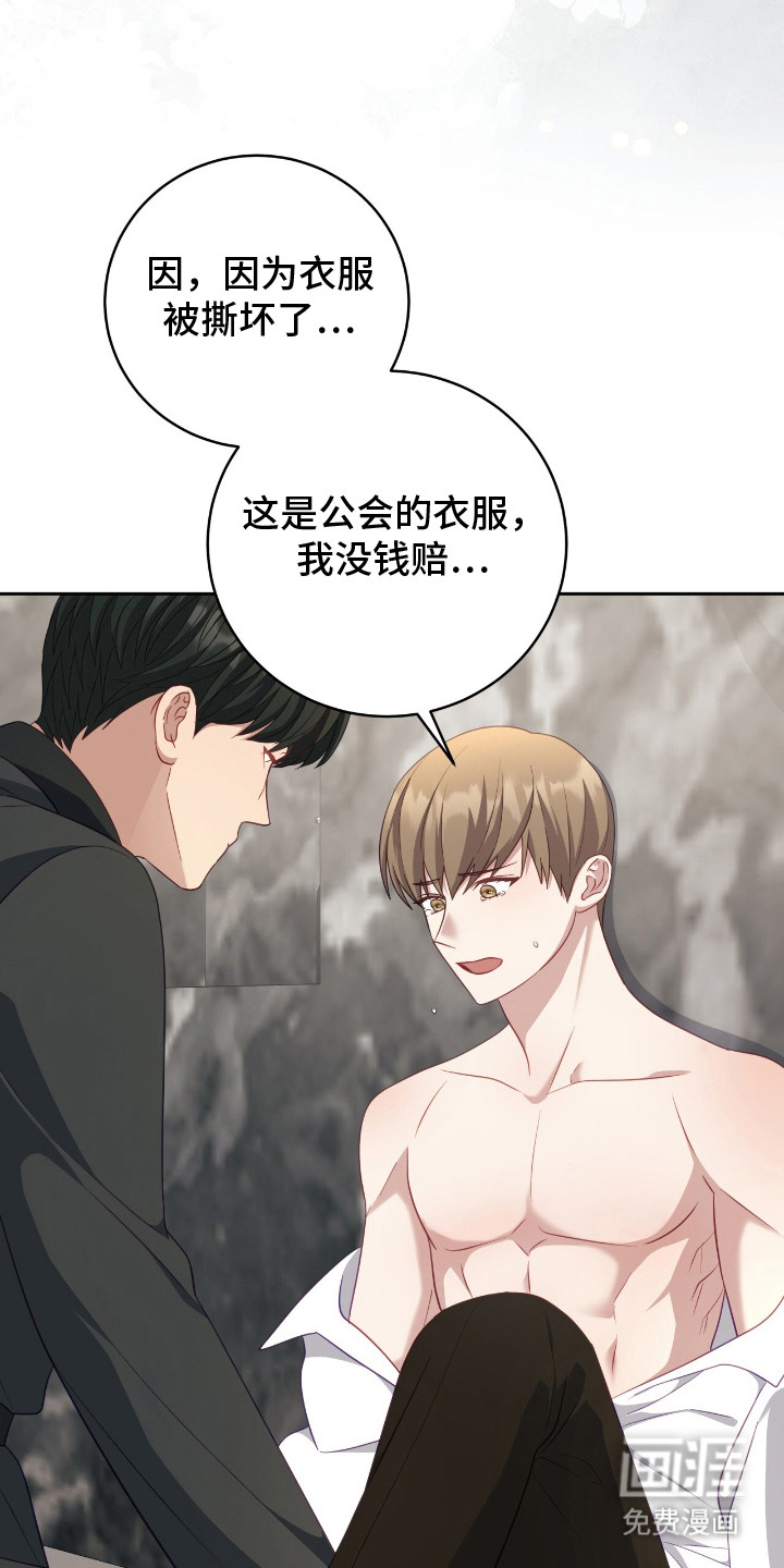 第18话11