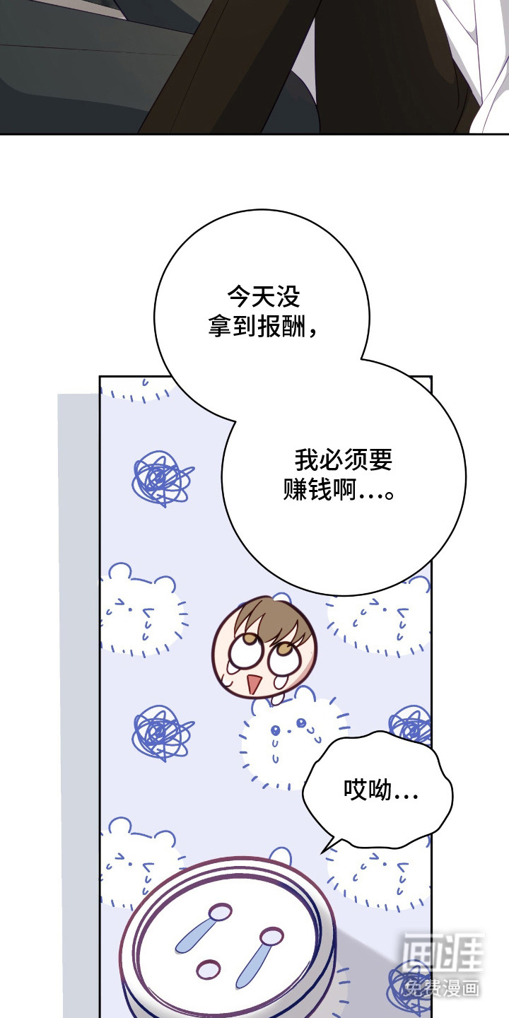 第18话12