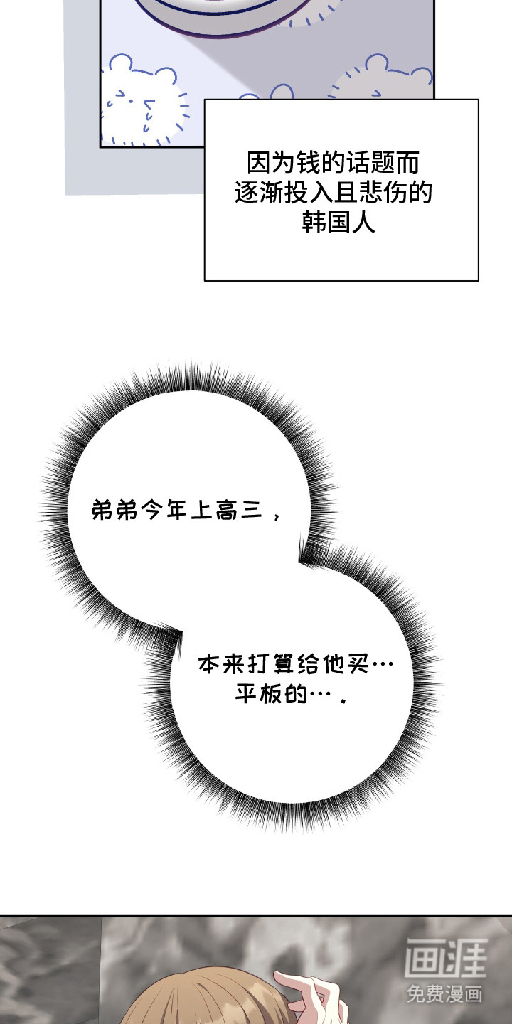 第18话13