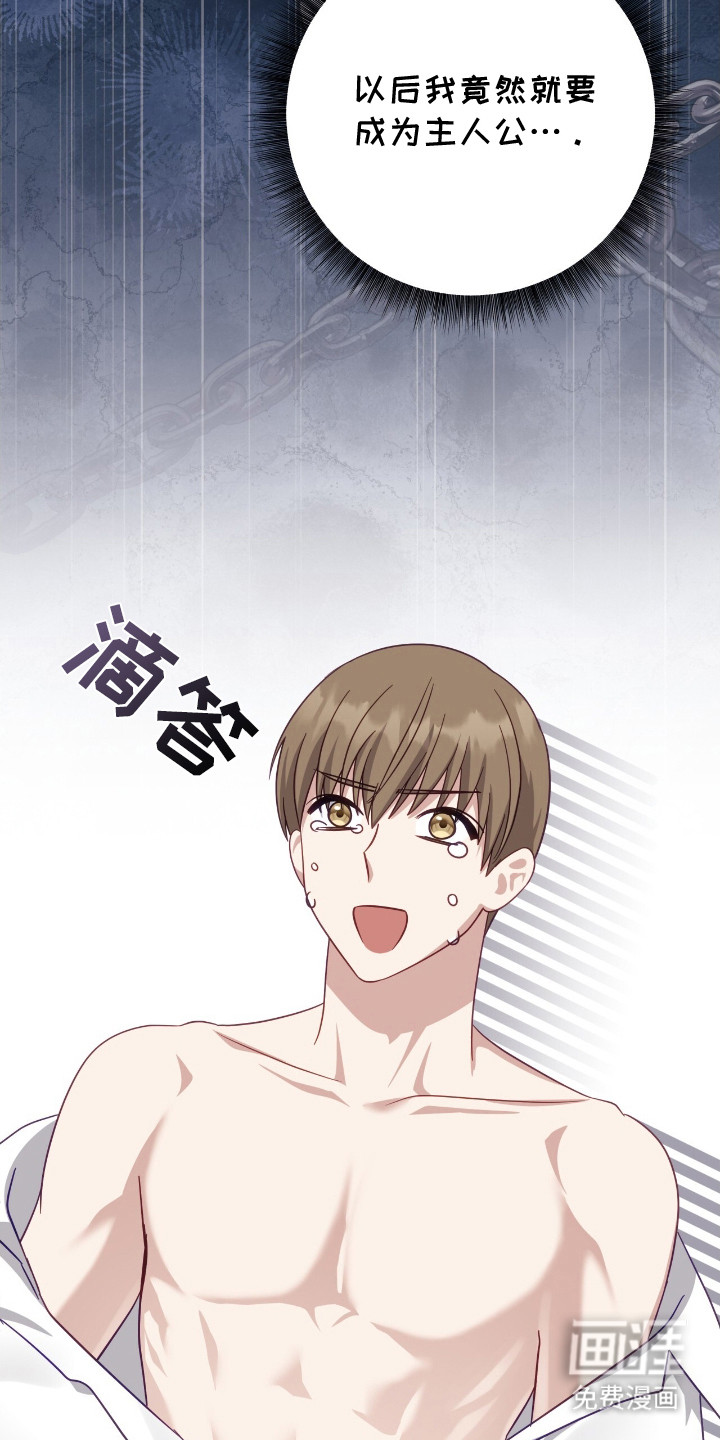 第18话2