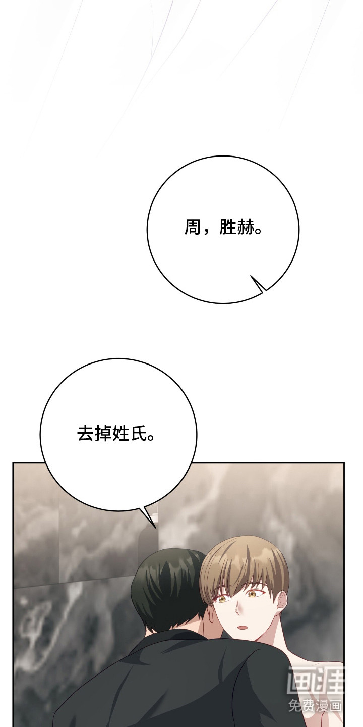 第18话22