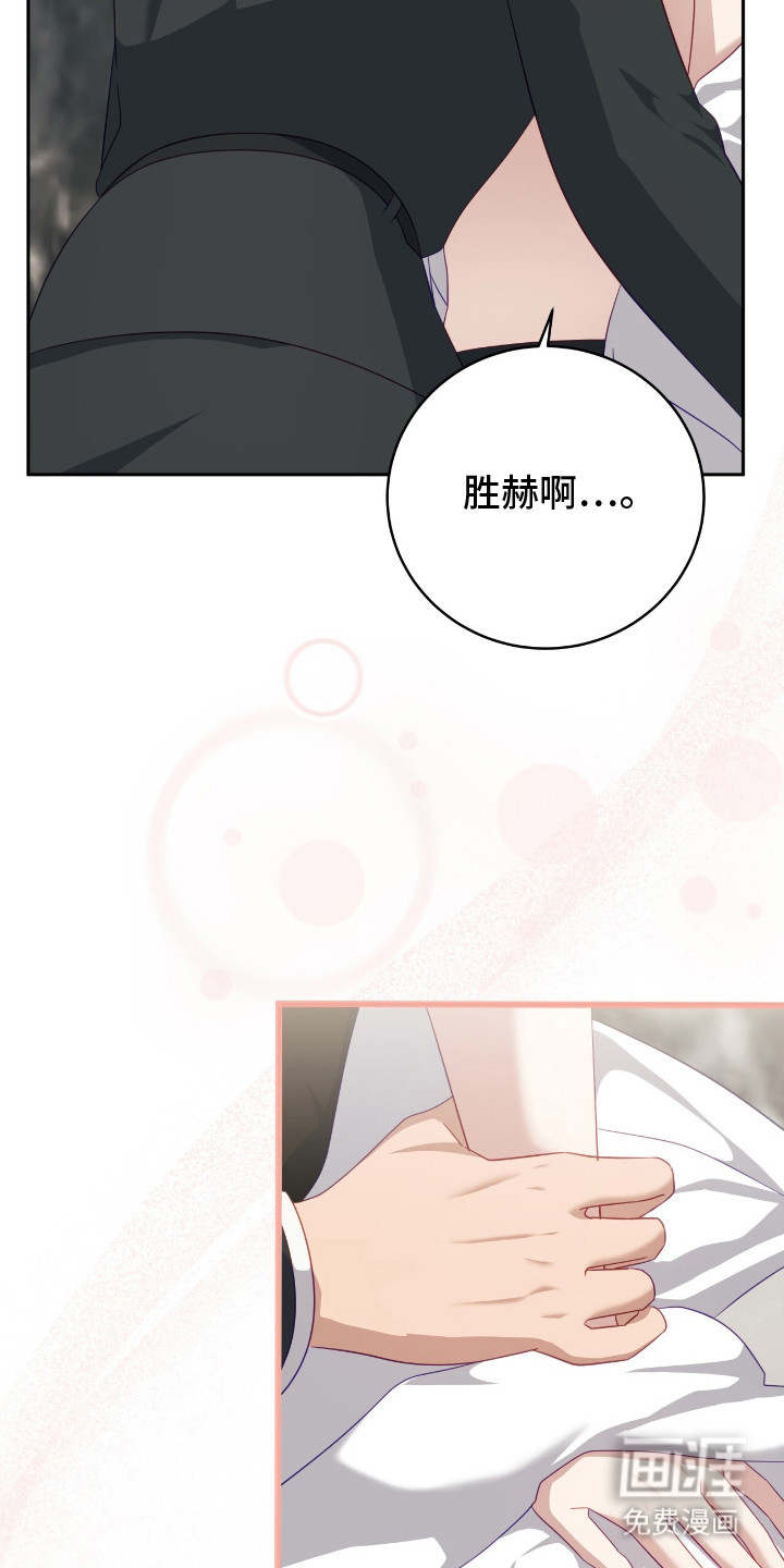 第18话23