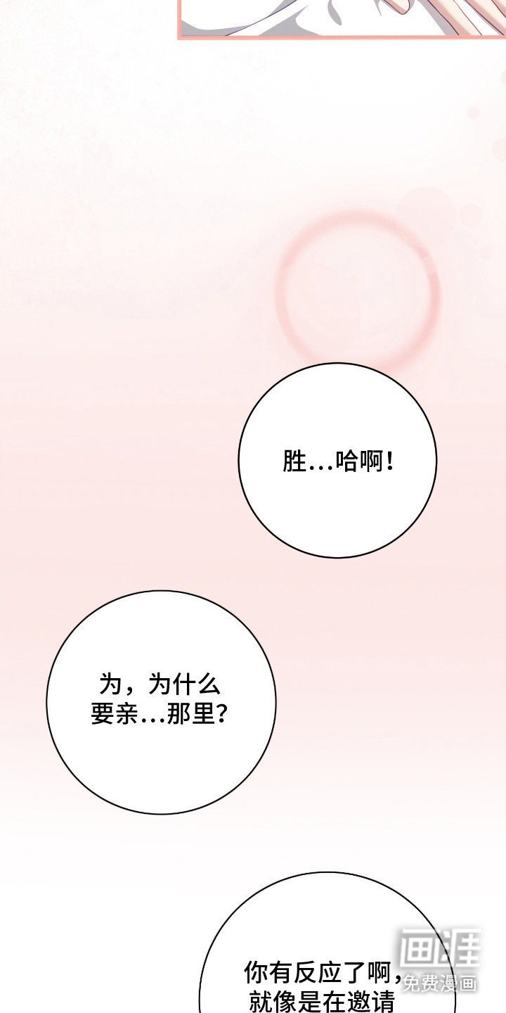 第18话24